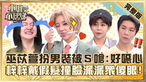 小姐不熙娣 1. évad Ep.416 416. epizód
