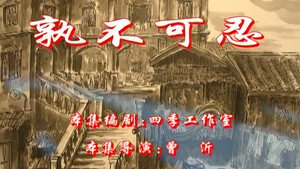 七十二家房客 3. évad Ep.56 56. epizód