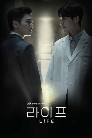 라이프 poszter