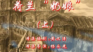七十二家房客 3. évad Ep.71 71. epizód