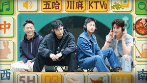 哈哈哈哈哈 5. évad Ep.14 14. epizód