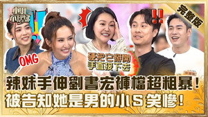 小姐不熙娣 1. évad Ep.663 663. epizód