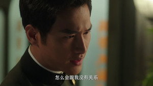 翩翩冷少俏佳人 1. évad Ep.21 21. epizód