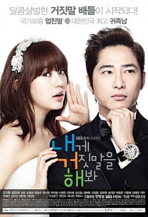 내게 거짓말을 해봐 poszter