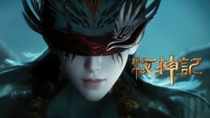 牧神记 1. évad Ep.28 28. epizód