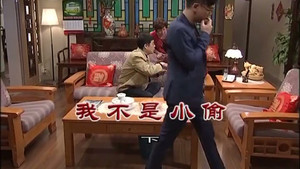 外来媳妇本地郎 8. évad Ep.3150 3150. epizód