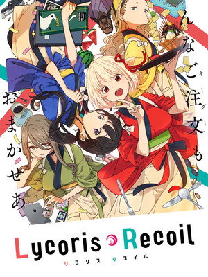 Lycoris Recoil poszter