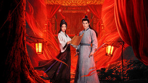 定风波 kép