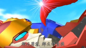 神兽金刚 1. évad Ep.8 8. epizód