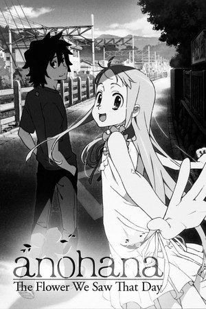 あの日見た花の名前を僕達はまだ知らない。 poszter