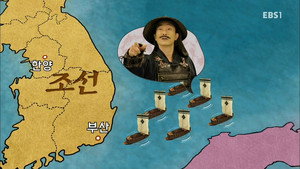 역사가 술술 1. évad Ep.5 5. epizód