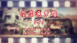 七十二家房客 15. évad Ep.100 100. epizód
