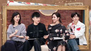 再见爱人 4. évad Ep.7 7. epizód