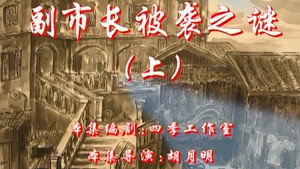 七十二家房客 2. évad Ep.33 33. epizód