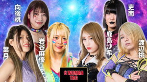 スターダム・ワールドのスターダム 12. évad Ep.68 68. epizód