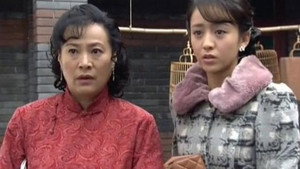 烟雨斜阳 1. évad Ep.36 36. epizód