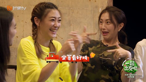 爸爸去哪儿 6. évad Ep.11 11. epizód