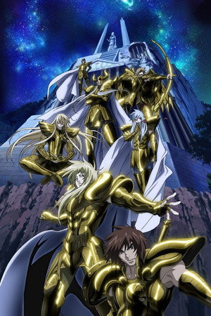 聖闘士星矢 THE LOST CANVAS 冥王神話 2. évad (2011-02-23) poszter
