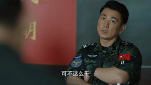 女特警 1. évad Ep.14 14. epizód