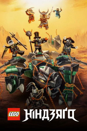 LEGO Ninjago: A Spinjitzu mesterei poszter