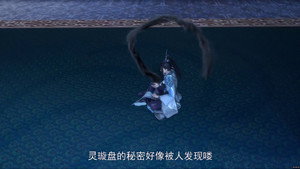 太乙仙魔录之灵飞纪 4. évad Ep.2 2. epizód