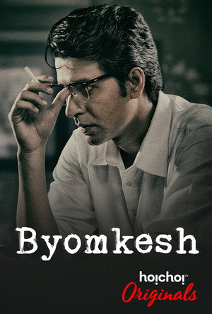 Byomkesh poszter