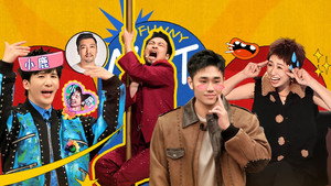 不好笑就露宿街头 1. évad Ep.7 7. epizód