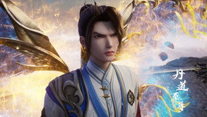 丹道至尊 1. évad Ep.156 156. epizód