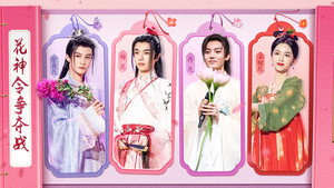 你好，星期六 2. évad Ep.6 6. epizód