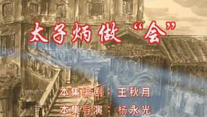七十二家房客 6. évad Ep.16 16. epizód