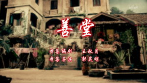 七十二家房客 12. évad Ep.40 40. epizód