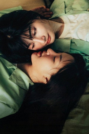 คลั่ง/รัก/นักโทษ poszter
