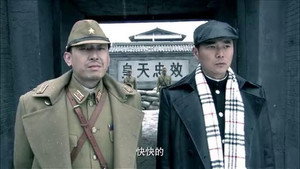 浴血太行之尖刀出鞘 1. évad Ep.3 3. epizód