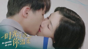 时光不及你温柔 kép