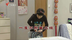外来媳妇本地郎 12. évad Ep.3787 3787. epizód