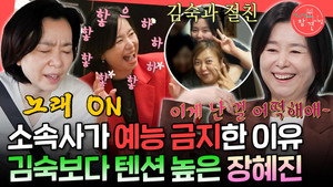 전지적 참견 시점 1. évad Ep.371 371. epizód
