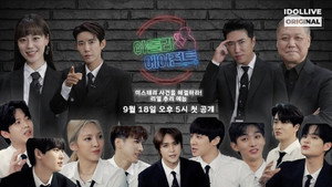 아이돌 라이브 에이전트 kép