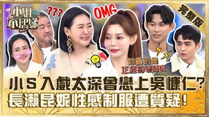 小姐不熙娣 1. évad Ep.489 489. epizód