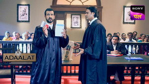 अदालत 2. évad Ep.2 2. epizód