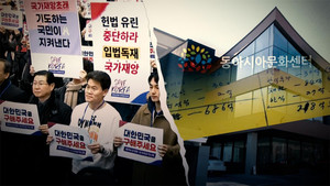탐사기획 스트레이트 1. évad Ep.284 284. epizód