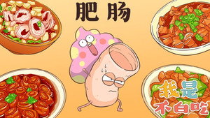 我是不白吃 1. évad Ep.74 74. epizód