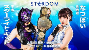 スターダム・ワールドのスターダム 12. évad Ep.10 10. epizód