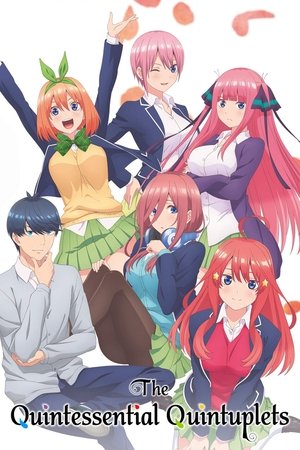 五等分の花嫁 poszter