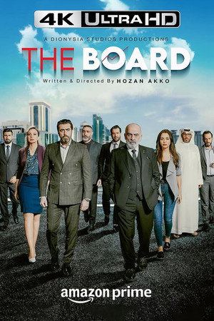البورد poszter