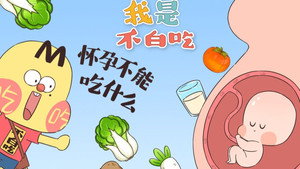 我是不白吃 1. évad Ep.275 275. epizód