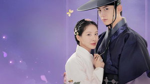 남주의 첫날밤을 가져버렸다 kép