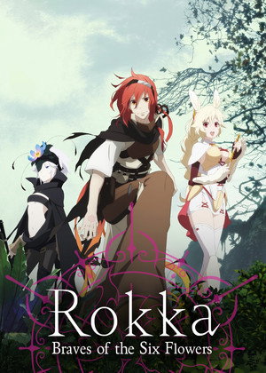 六花の勇者 poszter