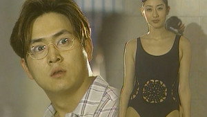 순풍산부인과 1. évad Ep.43 43. epizód