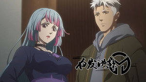 民调局异闻录 2. évad Ep.3 3. epizód