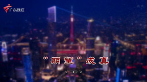 外来媳妇本地郎 12. évad Ep.4182 4182. epizód